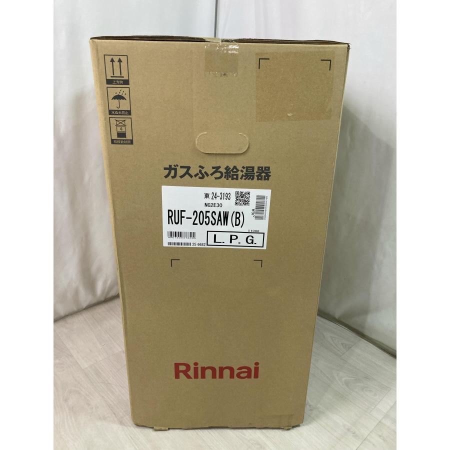 リンナイ（Rinnai） 新品 26年製 リモコン付き プロパンガス LPG LP