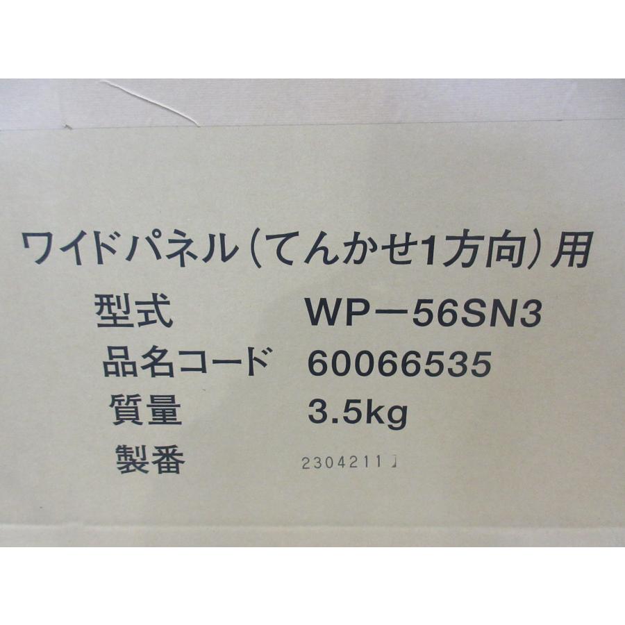日立（HITACHI） [在庫処分品] 業務用エアコン部材 てんかせ 1方向用