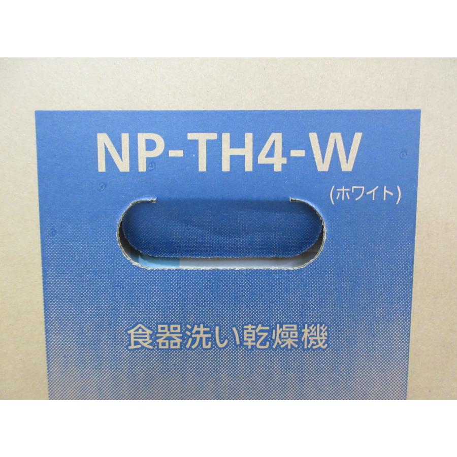 4920 新品！Panasonic 食器洗い乾燥機 食洗機 食器点数40点 エコナビ 5人用 50L ストリーム除菌洗浄 NP-TH4-W｜fashan｜07