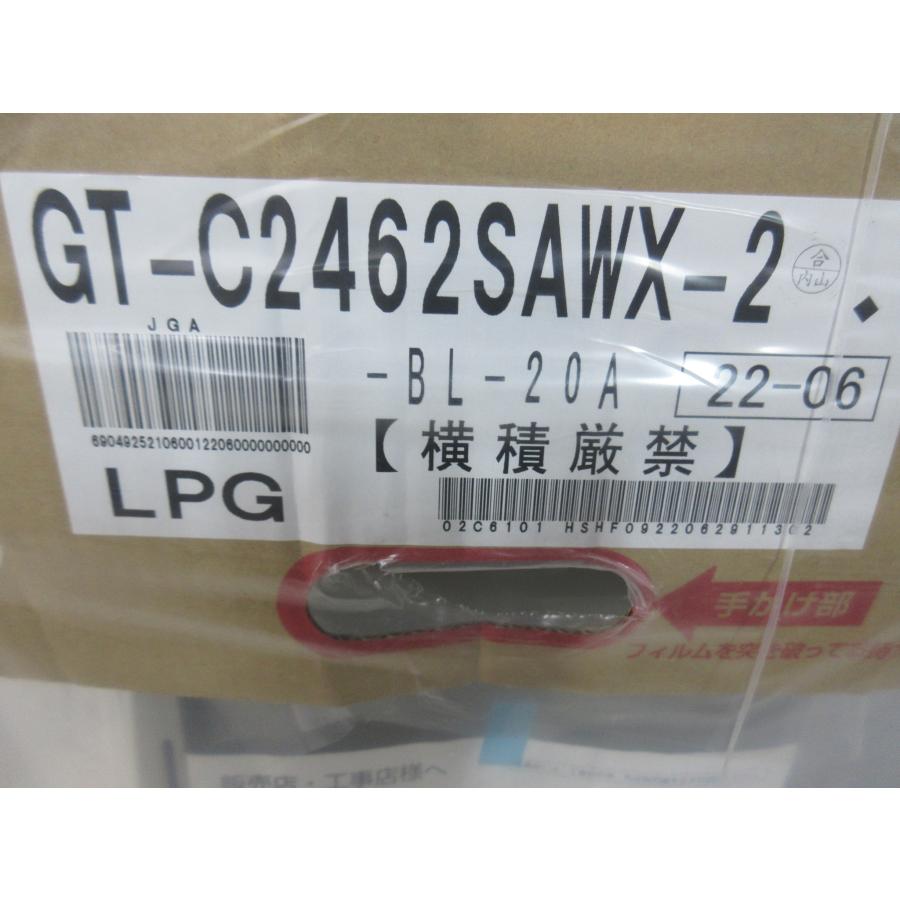 ノーリツ 新品激安ノーリツ エコジョーズ LPG LPガス プロパン ノーリツ 新品激安ノーリツ エコジョーズ LPG LPガス プロパン