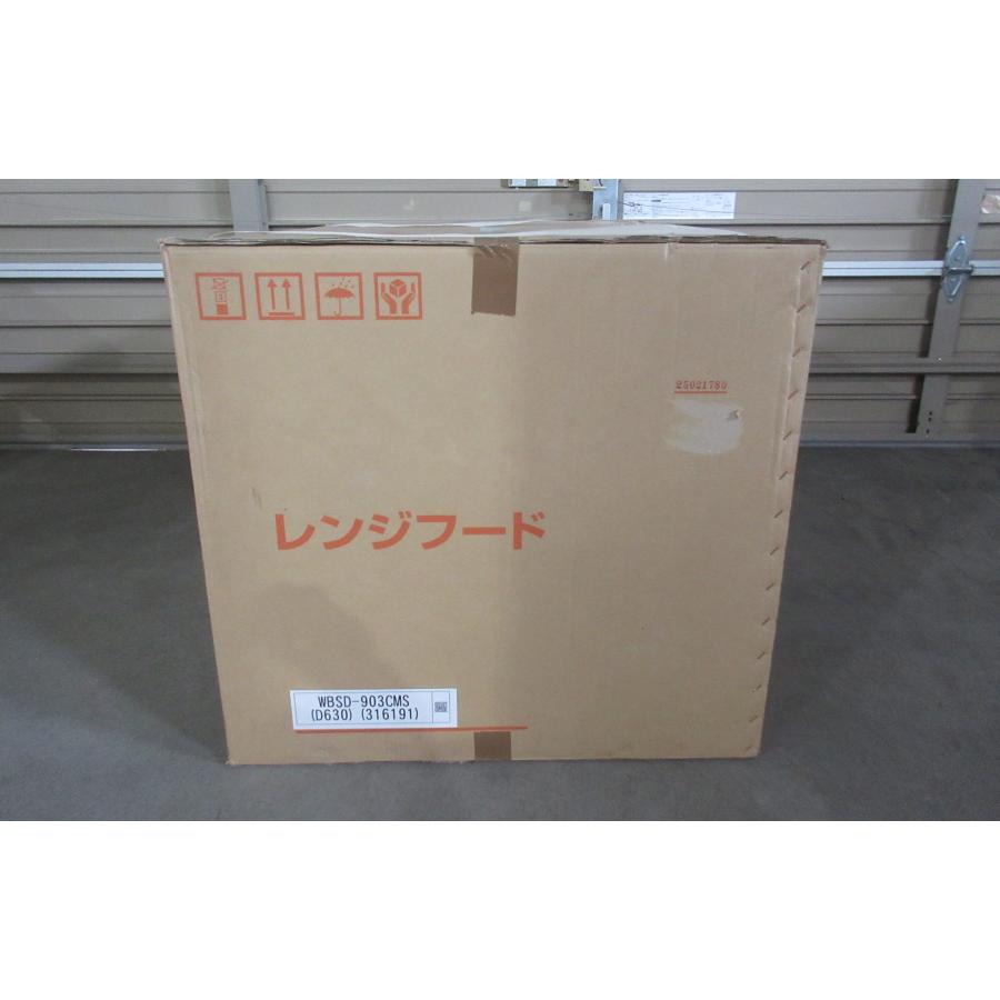 激安新品 渡辺製作所 レンジフード ワイドスリム シロッコファン 激安新品 渡辺製作所 レンジフード ワイドスリム シロッコファン