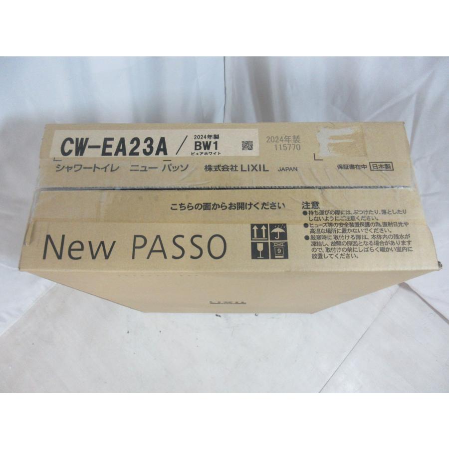 LIXIL 24年製 INAX 最高級 PASSO シャワートイレ オート開閉 温 LIXIL 24年製 INAX 最高級 PASSO シャワートイレ オート開閉 温