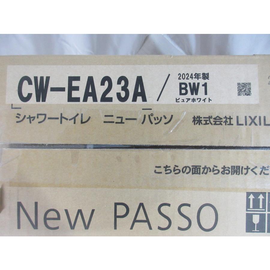 LIXIL 24年製 INAX 最高級 PASSO シャワートイレ オート開閉 温 LIXIL 24年製 INAX 最高級 PASSO シャワートイレ オート開閉 温