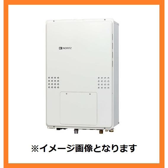 ノーリツ（NORITZ） エコジョーズ 都市ガス 給湯暖房熱源機 24号 フル 