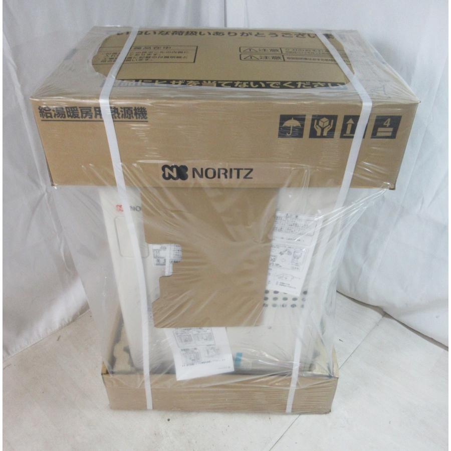 激安! ノーリツ 都市ガス 給湯暖房熱源機 24号 フルオート 追い焚き  PS設置 後方排気 給湯器 GTH-2444AWX3H-TB-1 新品激安 [8437] | ノーリツ | 02