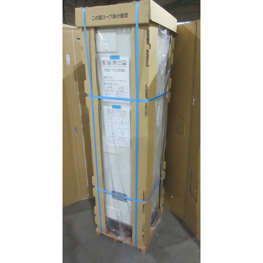 新品】SN2-202KMLC 電気温水器 給湯器