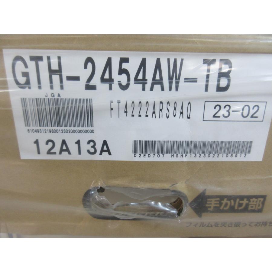 在庫処分価格! ノーリツ 都市ガス 給湯暖房熱源機 24号 フルオート 追い焚き  PS設置 後方排気 給湯器 GTH-2454AW-TB 新品 [8482] | ノーリツ | 07