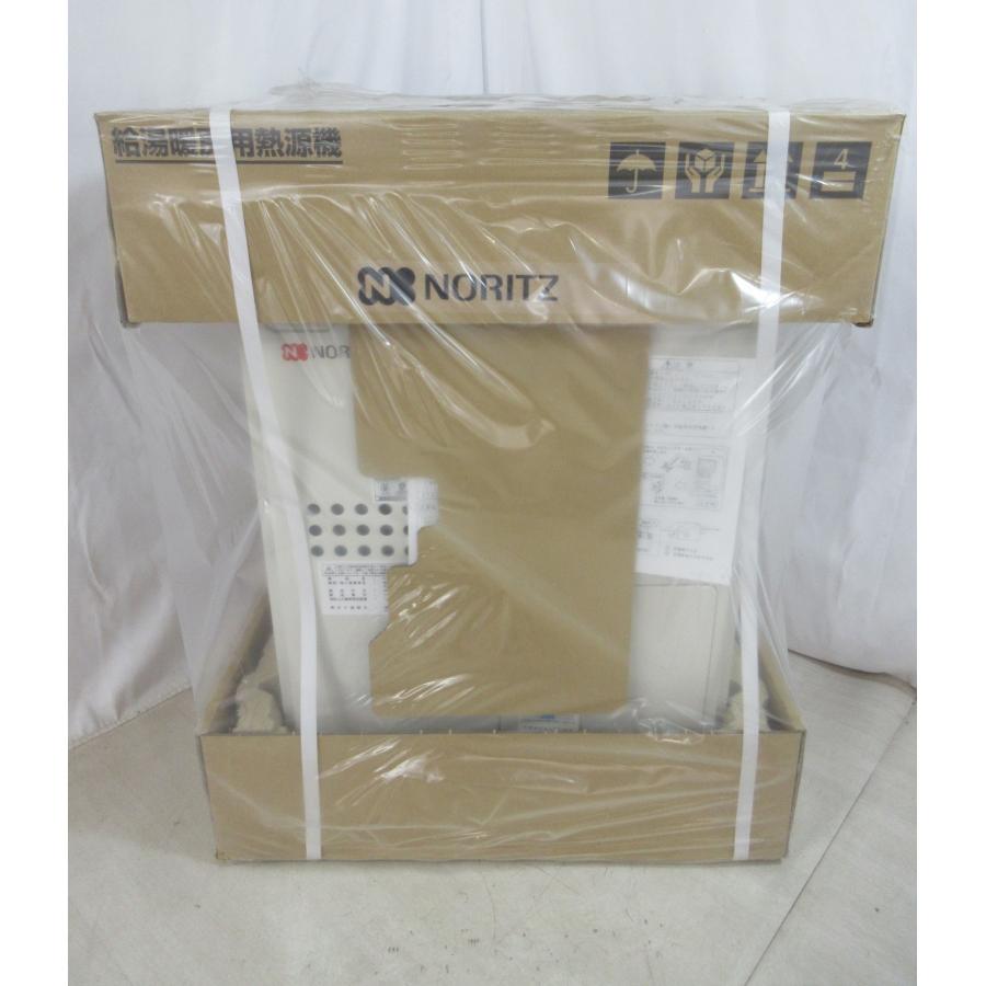 在庫処分価格！ ノーリツ 都市ガス 給湯暖房熱源機 24号 フルオート 床暖房  PS設置 給湯器 GTH-2445AWX3H-TB-1 新品 [8487] | ノーリツ | 02