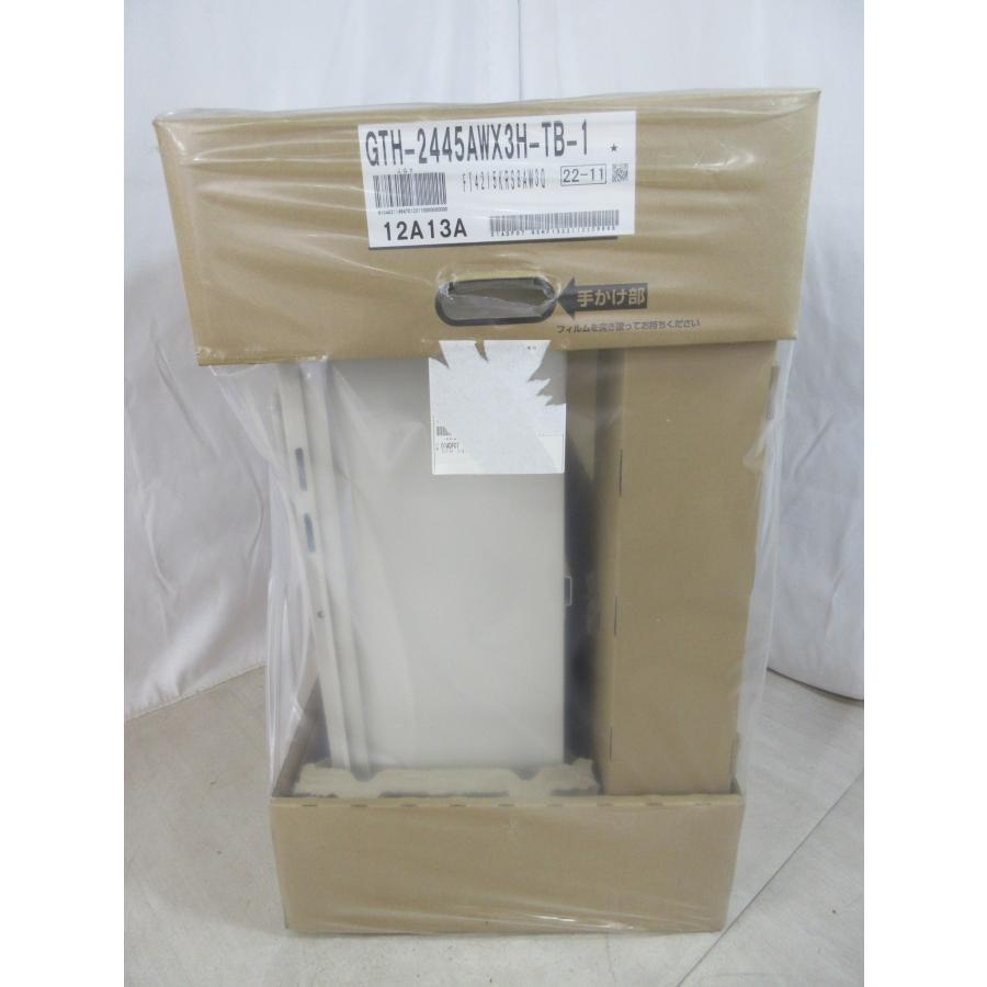 在庫処分価格！ ノーリツ 都市ガス 給湯暖房熱源機 24号 フルオート 床暖房  PS設置 給湯器 GTH-2445AWX3H-TB-1 新品 [8487] | ノーリツ | 05