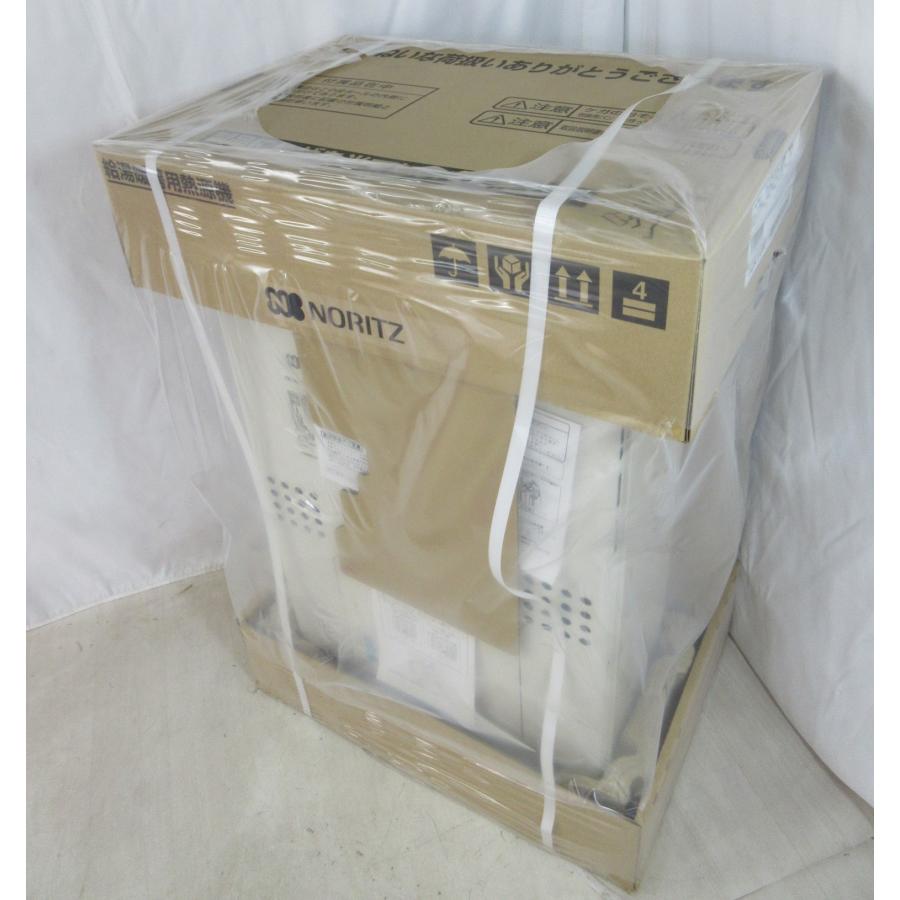 在庫処分価格！ ノーリツ 都市ガス 床暖房 給湯暖房熱源機 24号 オート 追い焚き  PS設置 給湯器 GTH-2454SAWD-TB 新品 [8488] | ノーリツ | 01