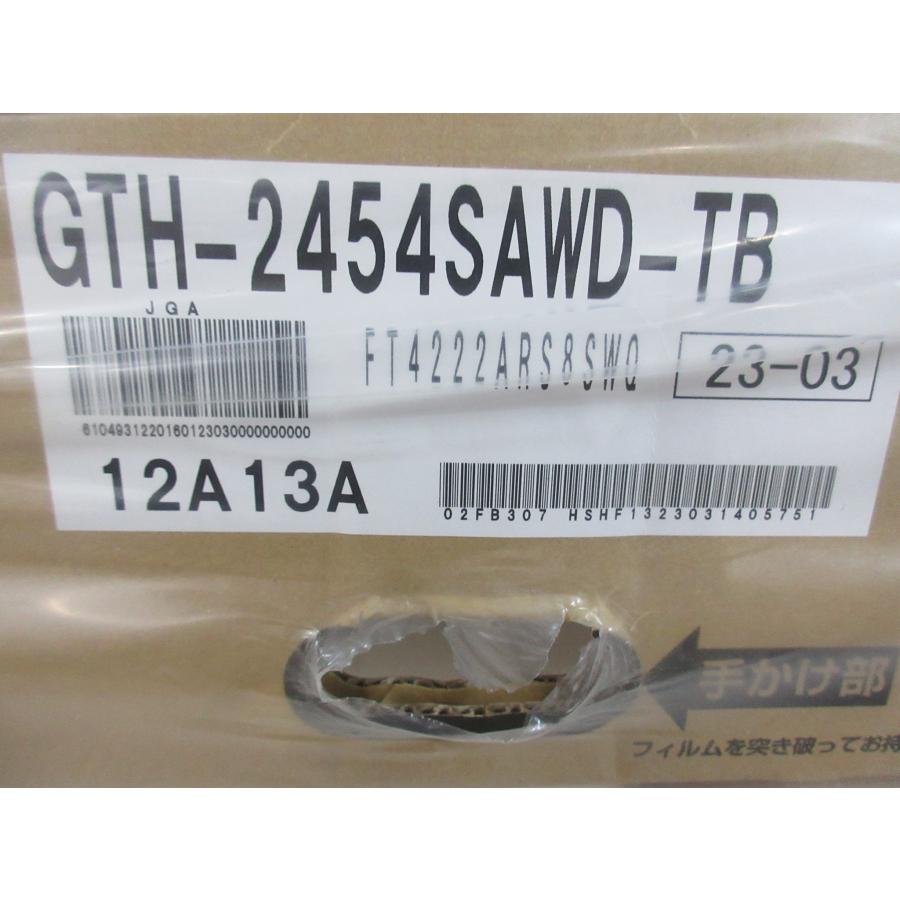 激安在庫処分！ ノーリツ 都市ガス 給湯暖房熱源機 24号 オート 追い焚き 床暖房 PS設置 給湯器 GTH-2454SAWD-TB 新品 [8489] | ノーリツ | 06