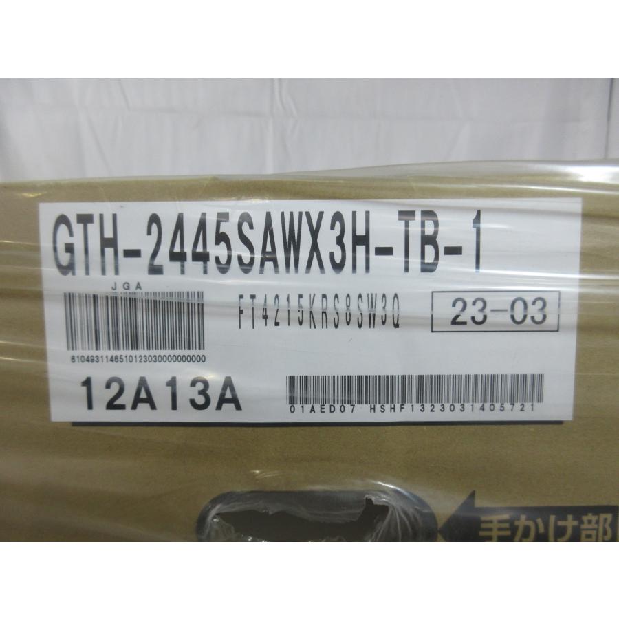 在庫処分! ノーリツ 都市ガス 給湯暖房熱源機 24号 追い焚き 床暖房 PS設置 後方排気 給湯器 GTH-2445SAWX3H-TB-1 新品 [8514] | ノーリツ | 06