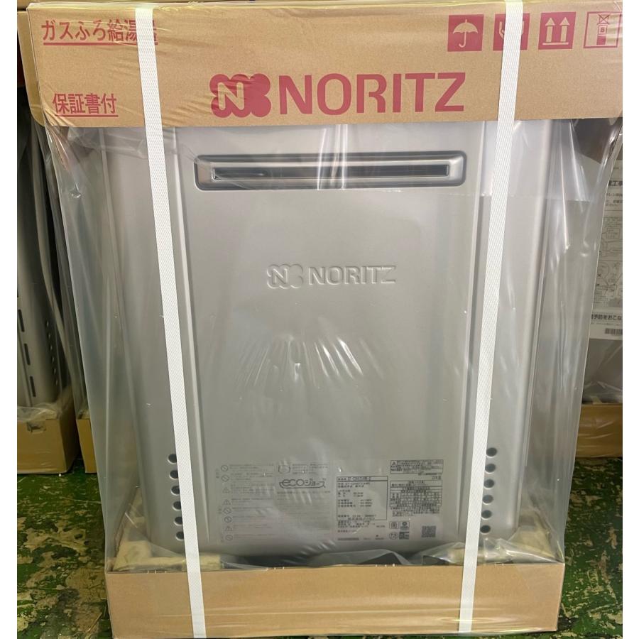 SEAL限定商品】 ファーストハンズ新品 都市ガス 給湯器 24号 リモコン