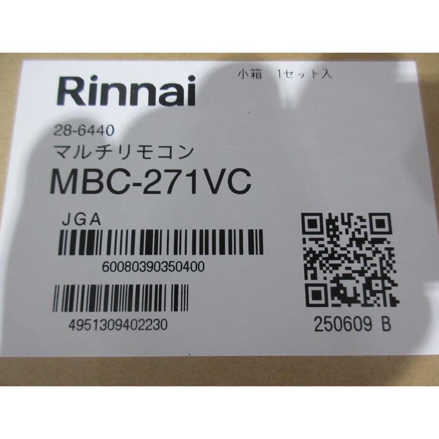 リンナイ（Rinnai） ハイブリッド給湯器 ECO ONE X5 プラグインモデル