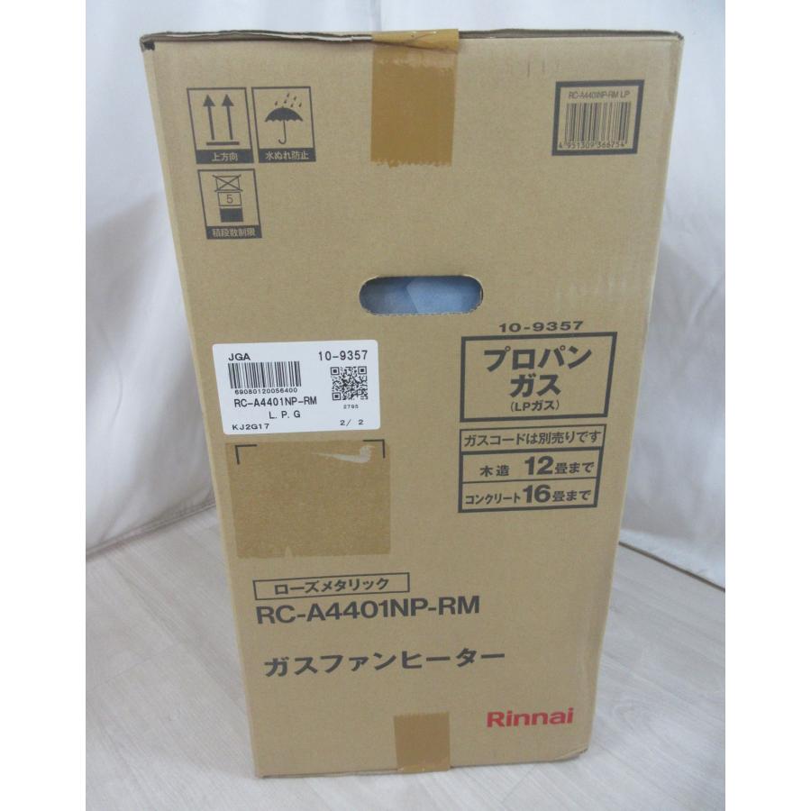 リンナイ（Rinnai） 新品 12畳 16畳 ガスファンヒーター プロパンガス