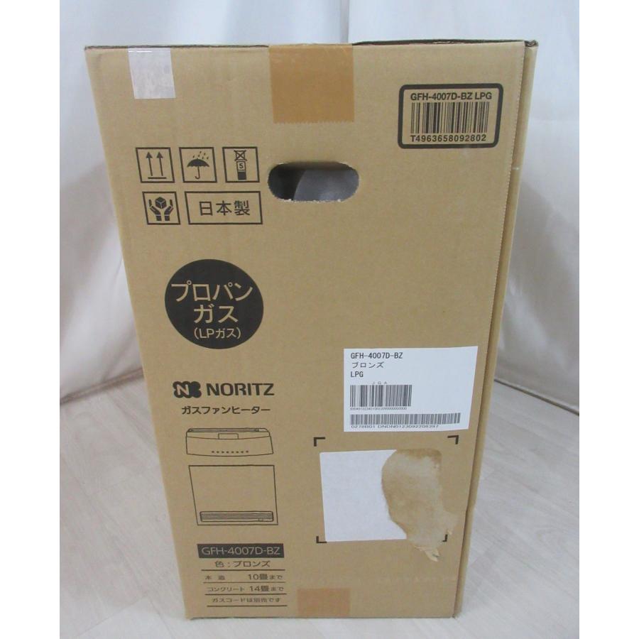 ノーリツ Deluxe Type 11畳〜15畳 ガスファンヒーター プロパンガス LPG LPガス 人感センサー搭載 GFH-4007D-BZ 新品 [9470] | リンナイ | 04