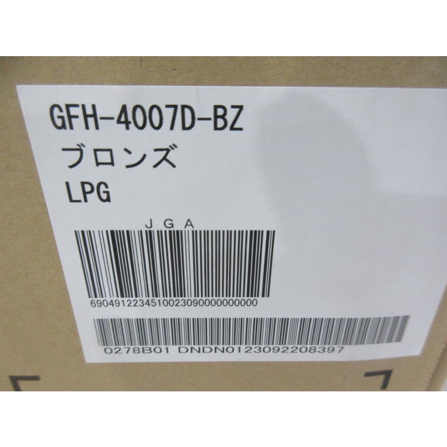 ノーリツ Deluxe Type 11畳〜15畳 ガスファンヒーター プロパンガス LPG LPガス 人感センサー搭載 GFH-4007D-BZ 新品 [9470] | リンナイ | 05