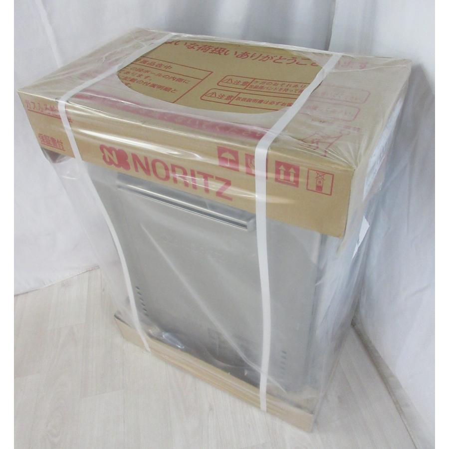 NORITZ エコジョーズ② 22年製 プロパンガス用　リモコン付き ノーリツ GRQ-C2072SA-1 BL 20号 オート 屋外設置形 都市ガス(12・13A