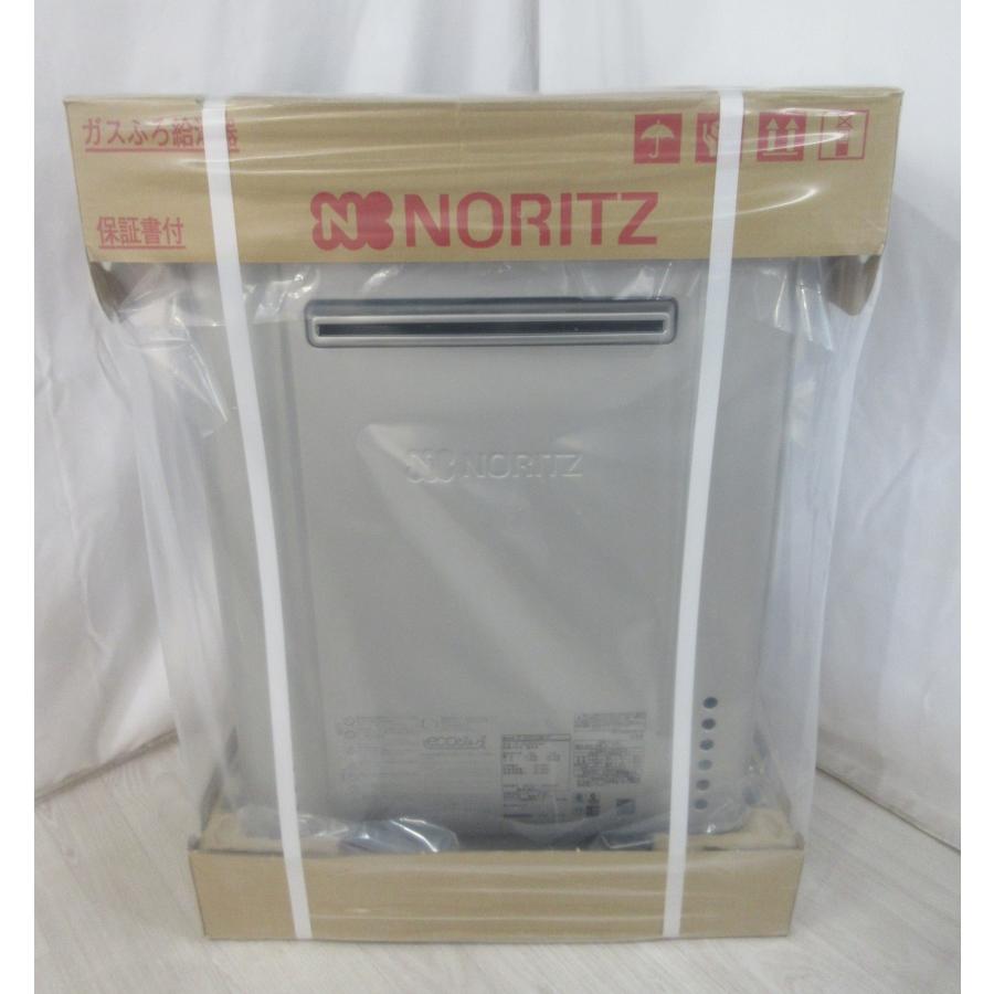 ノーリツ（NORITZ） 新品 25年製 エコジョーズ ガス給湯器 都市ガス 20