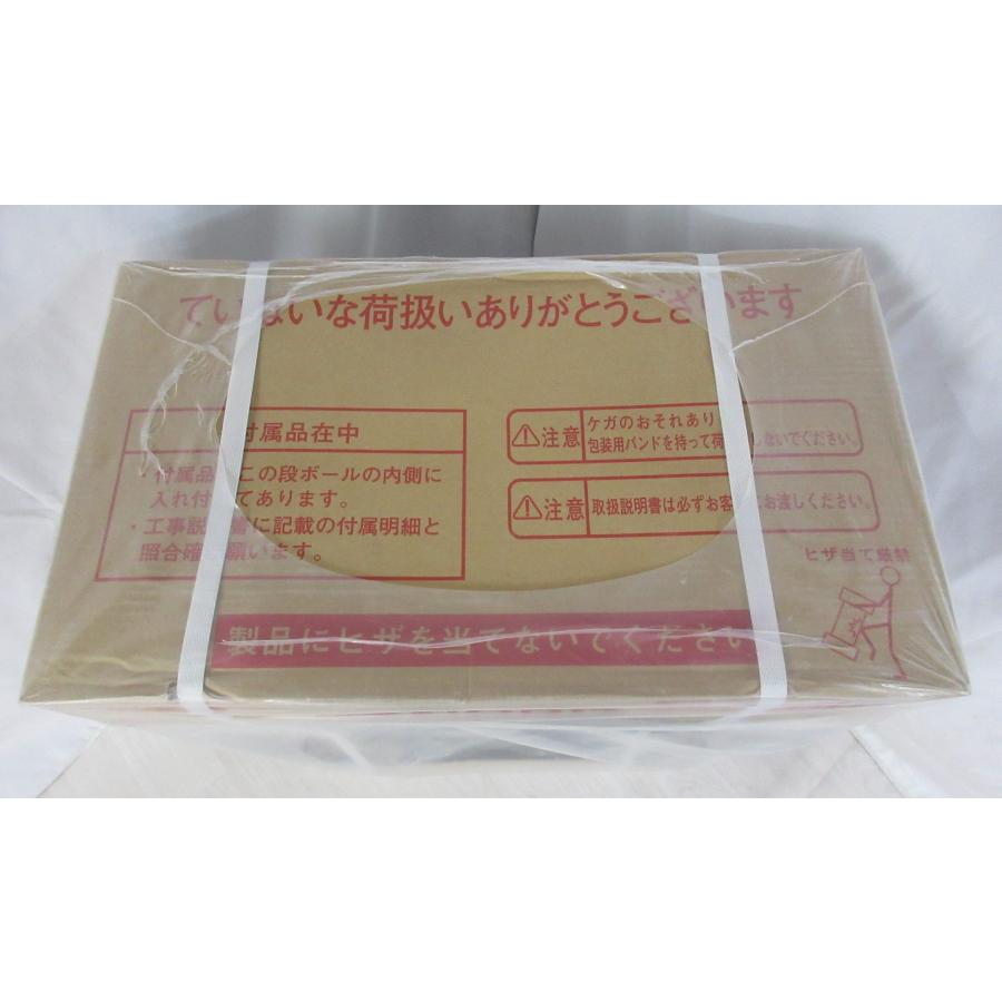 ノーリツ（NORITZ） 新品 25年製 エコジョーズ ガス給湯器 都市ガス 20