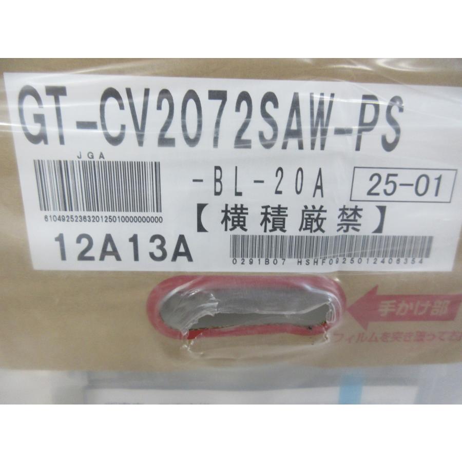 ノーリツ（NORITZ） 新品 25年製 エコジョーズ ガス給湯器 都市ガス 20 