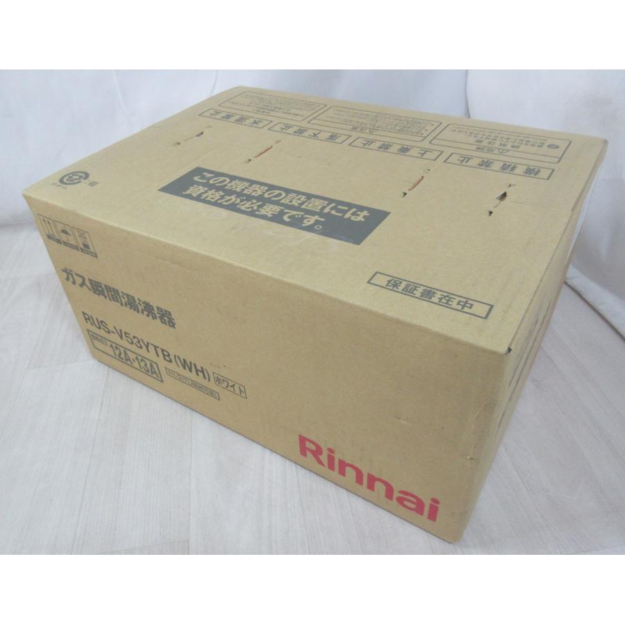 リンナイ 新品 24年製 都市ガス 瞬間湯沸器 5号 ガス瞬間