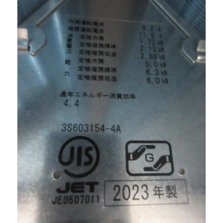 ダイキン（DAIKIN） 主に16畳 新品 23年製 エアコン 室内ユニットのみ