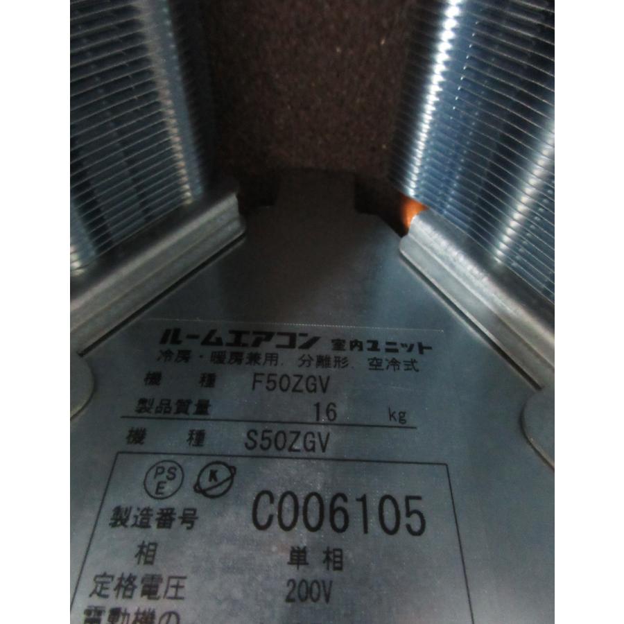 ダイキン（DAIKIN） 主に16畳 新品 23年製 エアコン 室内ユニットのみ