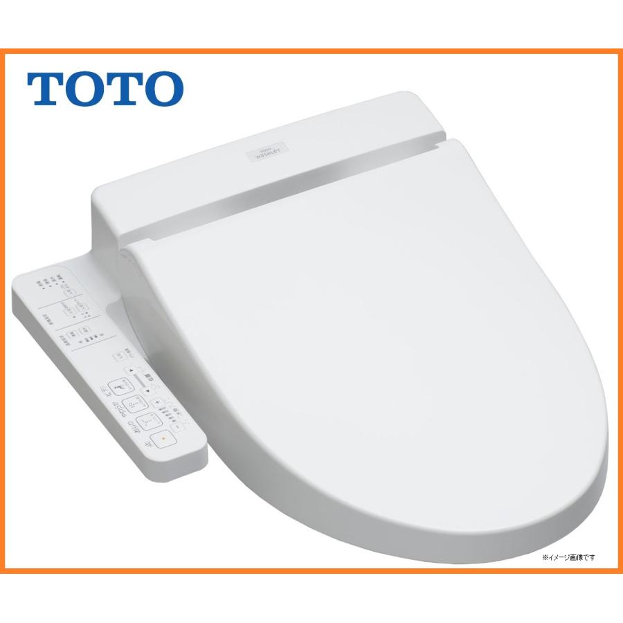 ウォシュレット（TOTO） 新品 TOTO ウォシュレット SB 温水洗浄