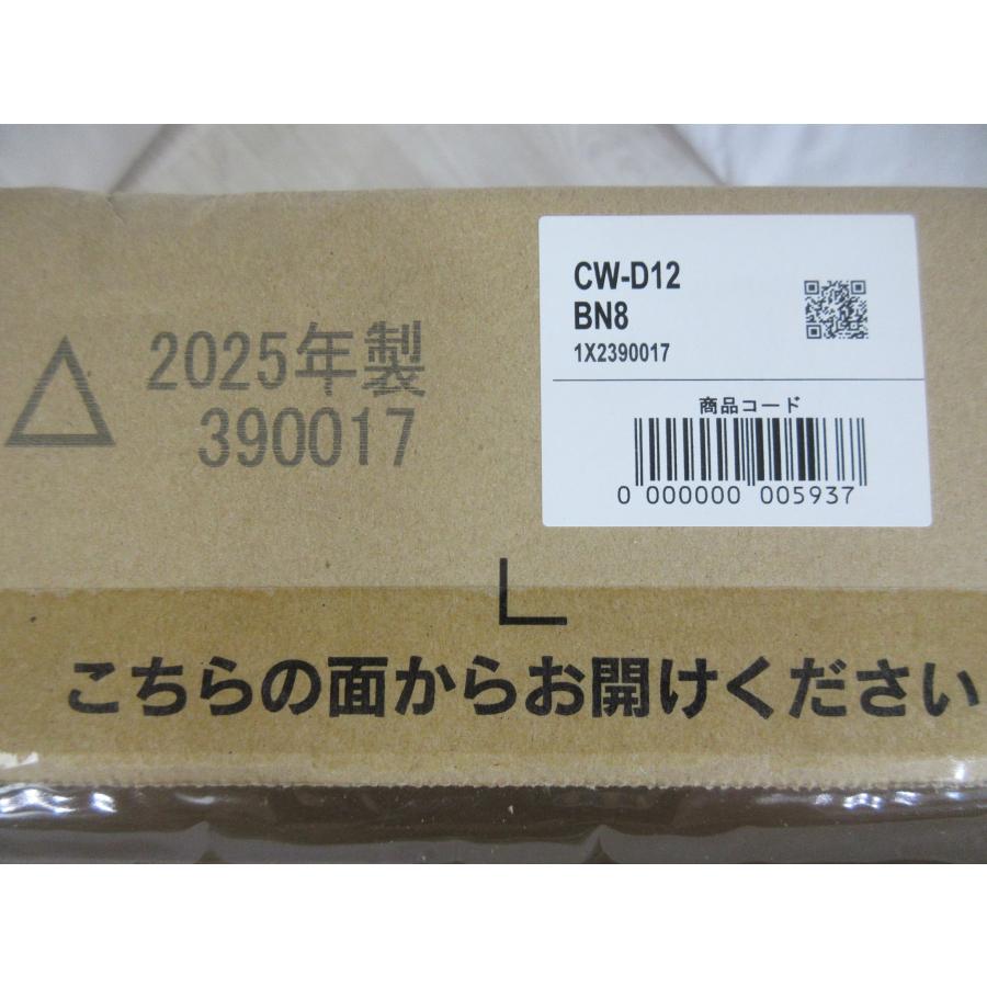 25年製 LIXIL INAX 洗浄便座 シャワートイレ Dシリーズ 暖房便座 脱臭 ウォシュレット オフホワイト CW-D12 BN8 新品 [9737] | LIXIL | 04