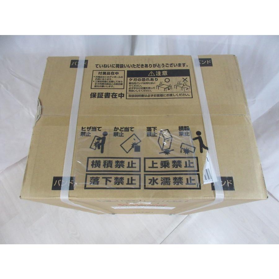 パロマ（Paloma） 25年製 エコジョーズ プロパンガス LPG LPガス 給湯