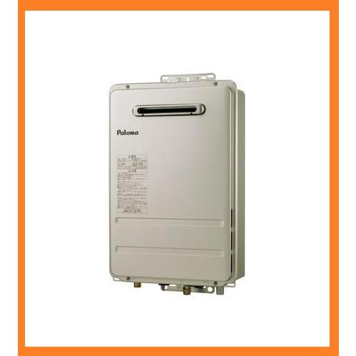 給湯器　PH-2015AW 2025年製LPガス リモコン付き　パロマ パロマ パロマ ガス給湯器 PH-2015AW 台所リモコン付き/20号壁掛