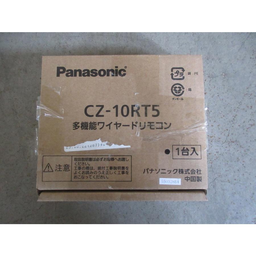 Panasonic 2.3馬力 業務用エアコン 10畳〜28畳 XEPHY Eco 天井吊形  単相200V PA-P56T7SHNB 新品 [9890] | Panasonic | 02