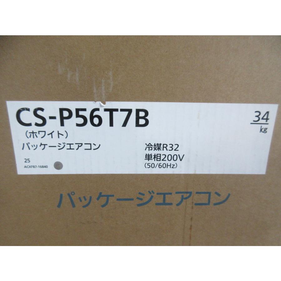 Panasonic 2.3馬力 業務用エアコン 10畳〜28畳 XEPHY Eco 天井吊形  単相200V PA-P56T7SHNB 新品 [9890] | Panasonic | 05