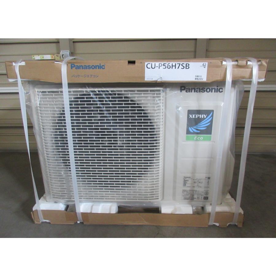 Panasonic 2.3馬力 業務用エアコン 10畳〜28畳 XEPHY Eco 天井吊形  単相200V PA-P56T7SHNB 新品 [9890] | Panasonic | 06