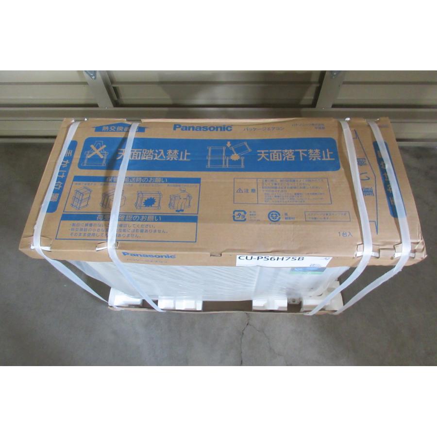 Panasonic 2.3馬力 業務用エアコン 10畳〜28畳 XEPHY Eco 天井吊形  単相200V PA-P56T7SHNB 新品 [9890] | Panasonic | 07