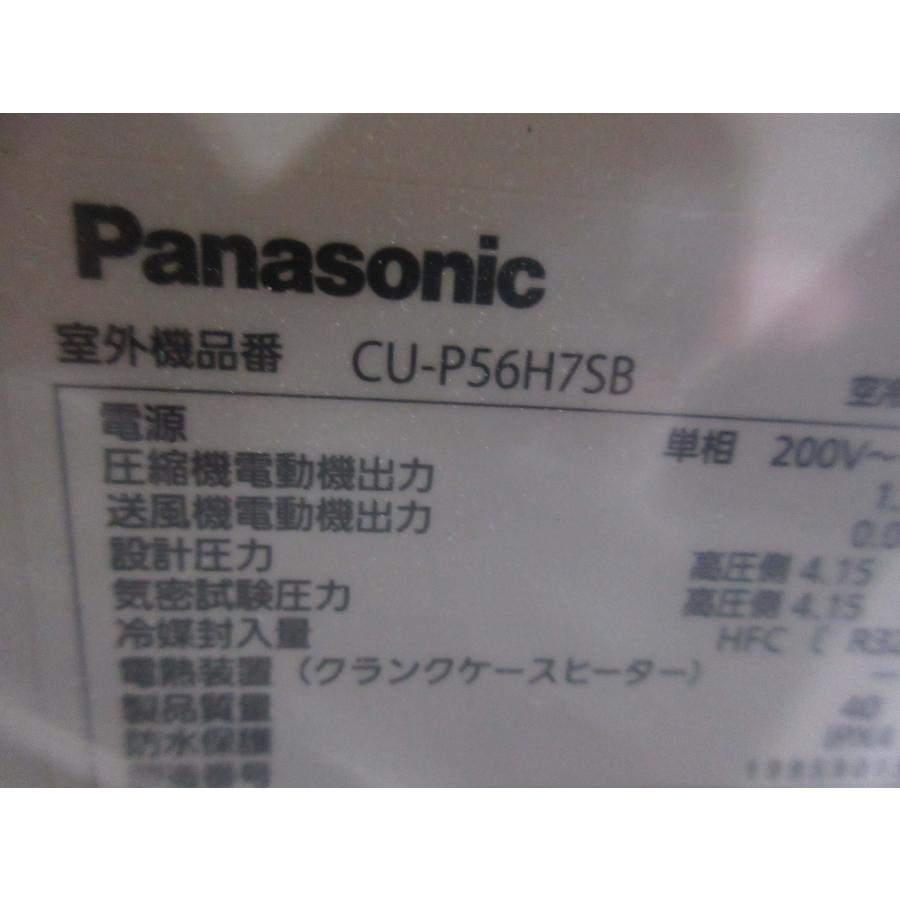 Panasonic 2.3馬力 業務用エアコン 10畳〜28畳 XEPHY Eco 天井吊形  単相200V PA-P56T7SHNB 新品 [9890] | Panasonic | 08