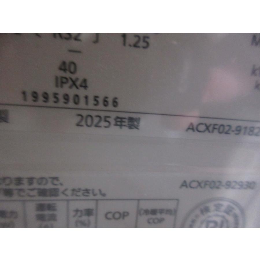 Panasonic 2.3馬力 業務用エアコン 10畳〜28畳 XEPHY Eco 天井吊形  単相200V PA-P56T7SHNB 新品 [9890] | Panasonic | 09