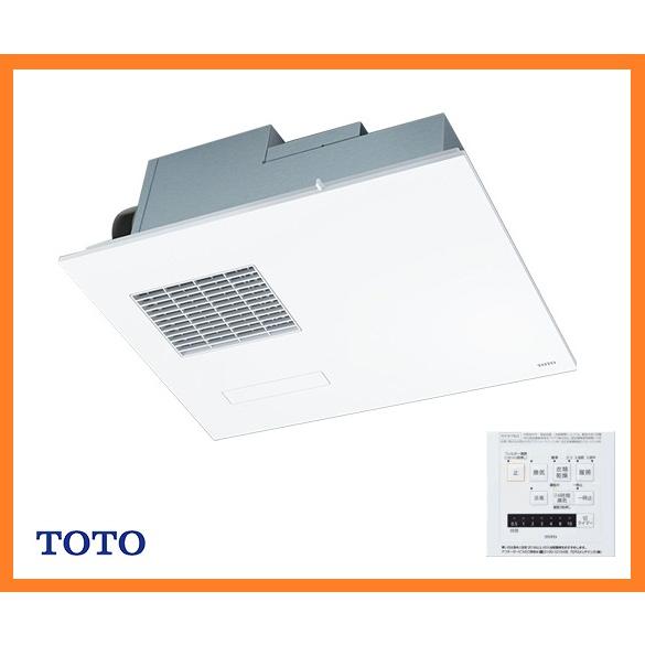 FUKA　新品未開封　TOTO TYB3111GAS 浴室換気暖房乾燥機 TOTO 浴室暖房乾燥機 三乾王 TYB3111GFS 一室換気 2024年製 TOTO 在庫