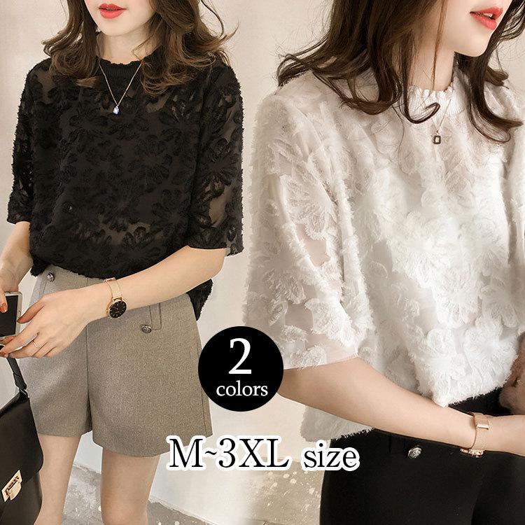 ブラウス レディース シャツ きれいめ 40代 春夏 半袖 上品 レース 刺繍 白 黒 トップス 着痩せ オシャレ 韓国風 大人 Tシャツ 30代 50代 代引き人気