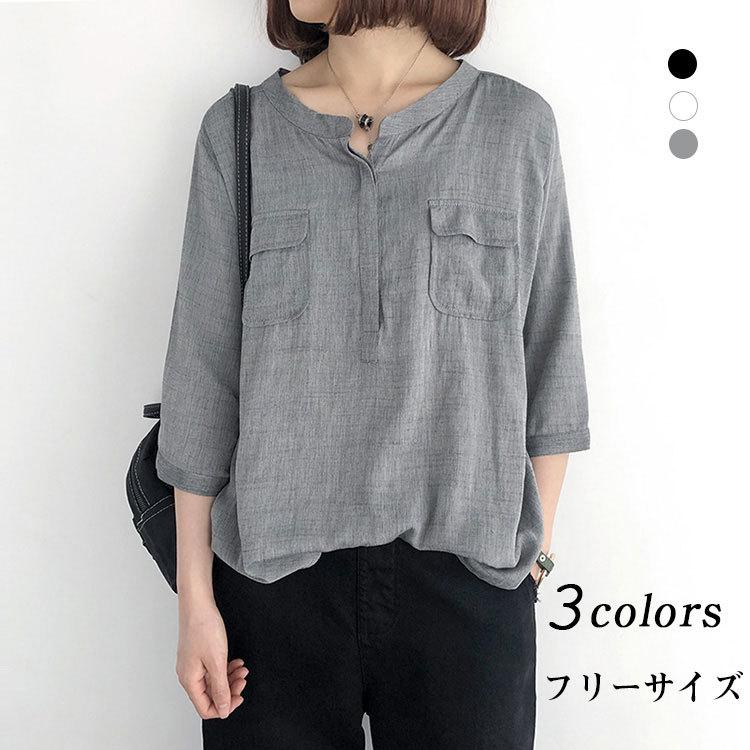 ブラウス シャツ 3色 30代 40代 50代 Vネック おしゃれ きれいめ トップス レディース 体型カバー 新作 春秋冬 白 着痩せ 長袖 韓国風 黒 最大56 オフ トップス