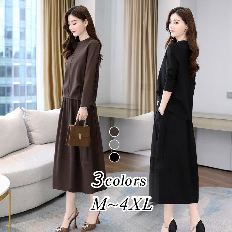 セットアップ レディース 秋冬 カジュアル 長袖 上下セットアップ 黒スカート パーカー タイトスカート セットアップ 代 30代 40代 3色 ファッションイン 通販 Yahoo ショッピング