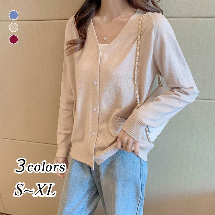 ニットカーディガン アウター レディース トップス 秋冬 長袖 ピンク 白 カーディガン カーデ 体型カバー 着痩せ 韓国風 ゆったり おしゃれ 30代 40代 50代 ファッションイン 通販 Yahoo ショッピング