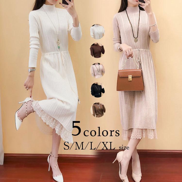 ニットワンピ ニットワンピース レディース 黒 秋冬 体型カバー 長袖 マキシ丈 ニット ロング丈 ゆったり 無地 韓国風 ゆったり 可愛い 30代 40代 50代 ファッションイン 通販 Yahoo ショッピング