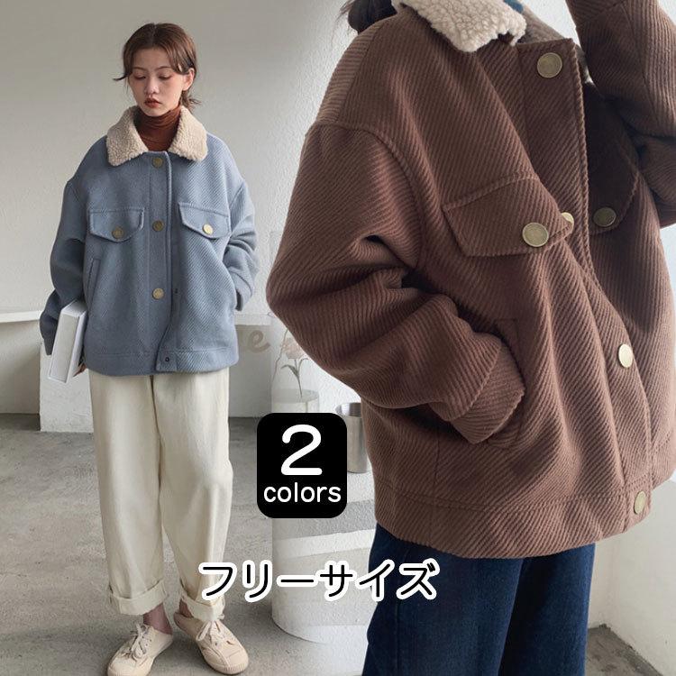 コート ボアアウター レディース ブルゾン ボアコート 秋冬 厚手 モコモコ 韓国風 ロングコート ボアジャケット おしゃれ あったか 防寒 30代 40代 50代 ファッションイン 通販 Yahoo ショッピング