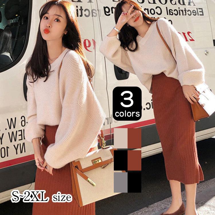 ニットセットアップ レディース 40代 秋冬 韓国風 ニット 上下セット セーター ハイウェスト ロングスカート おしゃれ セットアップ 30代 50代 きれいめ 大人 ファッションイン 通販 Yahoo ショッピング