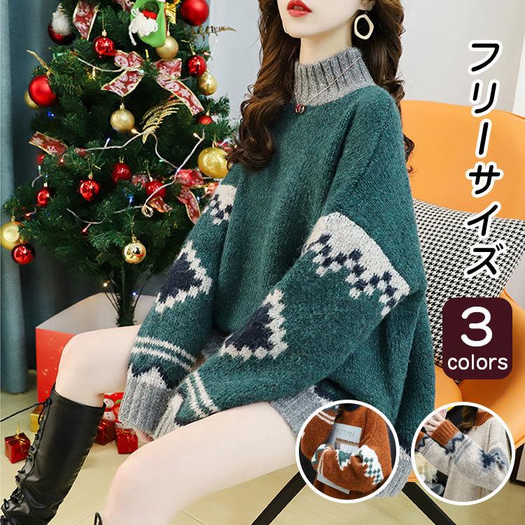 セーター レディース ニット 冬 40代 30代 韓国風 長袖 セーター クリスマス ニット トップス 厚手 大きいサイズ あったか ゆったり 大人 可愛い おしゃれ 109047214 ファッションイン 通販 Yahoo ショッピング
