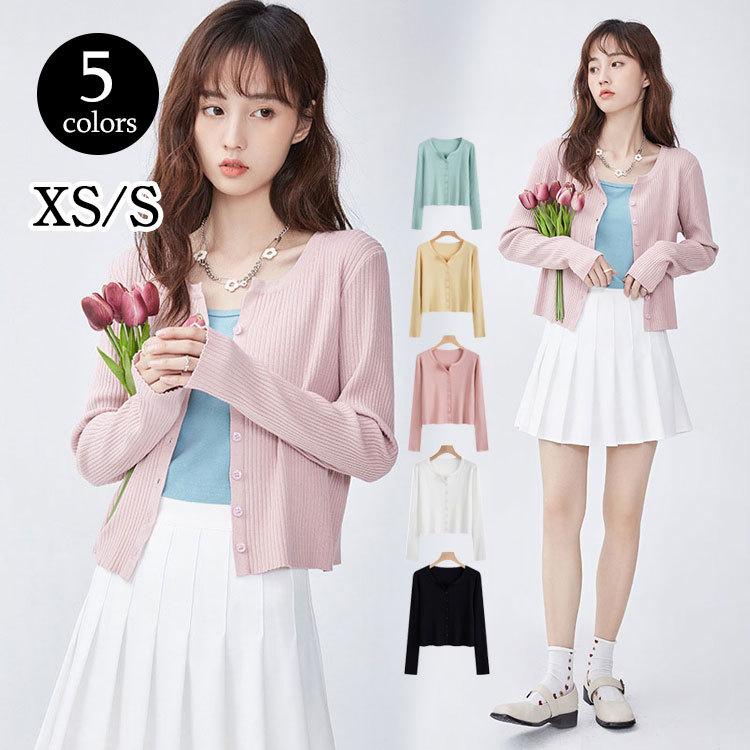 Uvカット カーディガン 韓国風 レディース Vネック 大きいサイズ 春夏 薄手ニット 長袖 紫外線対策 トップス 日焼け防止 通勤 コーデ ゆったり 代 30代 40代 ファッションイン 通販 Yahoo ショッピング