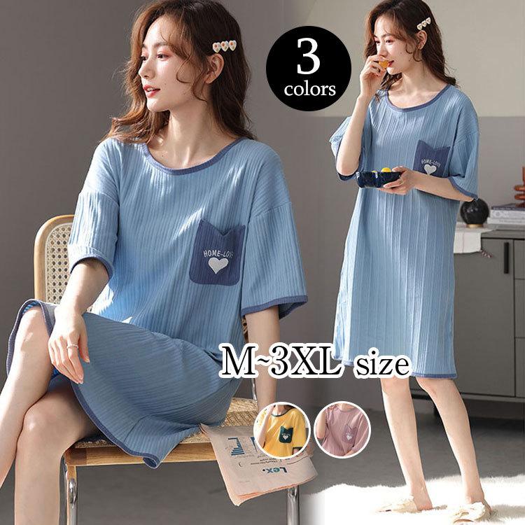パジャマ レディース ルームウェア 春夏 ワンピースタイプ 綿 女性 可愛い ロング丈 韓国風 寝巻き 部屋着 ゆったり 大きいサイズ 代 30代 40代 ファッションイン 通販 Yahoo ショッピング
