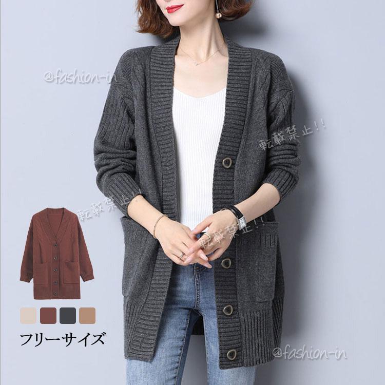 ニットカーディガン セーター トップス レディース 40代 前開き カットソー 秋冬 韓国風 長袖 ガーリー V